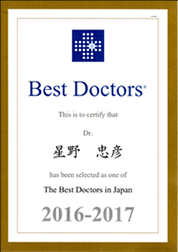 Best Doctors in Japan™